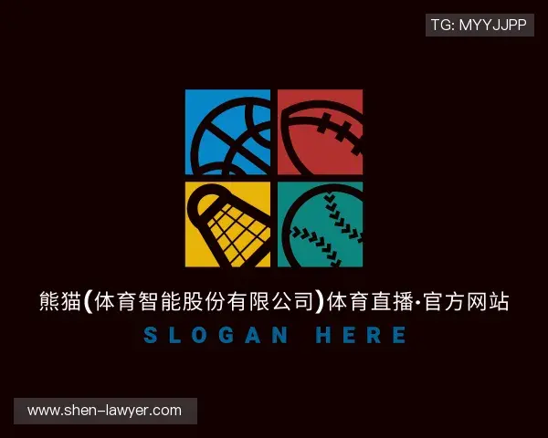 发现熊猫体育官网